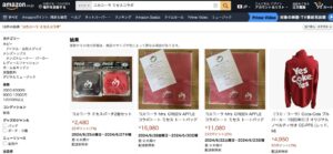 Amazonのミセスポーチの画像