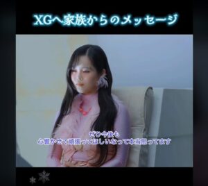 XGココナが両親からのビデオメッセージを聞いている