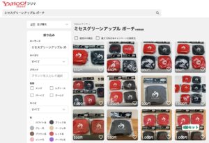 Yahooフリマのミセスポーチの画像